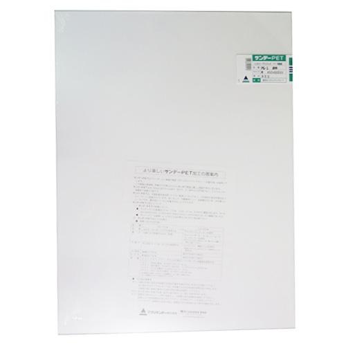 アクリサンデー　サンデーPET　不透明　M（450×600）　厚1mm　PG5黒 ハンズ