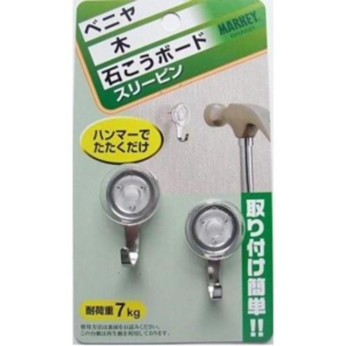 マーキー　スリーピン　クリア ハンズ
