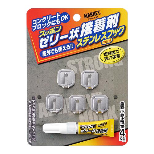 マーキー（MARKEY）　ゼリー状接着剤　ステンレス　ミニフック　SUH‐4 ハンズ