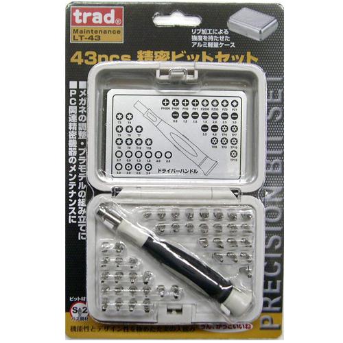 H＆H　43pcs　精密ビットセット　LT−43 ハンズ