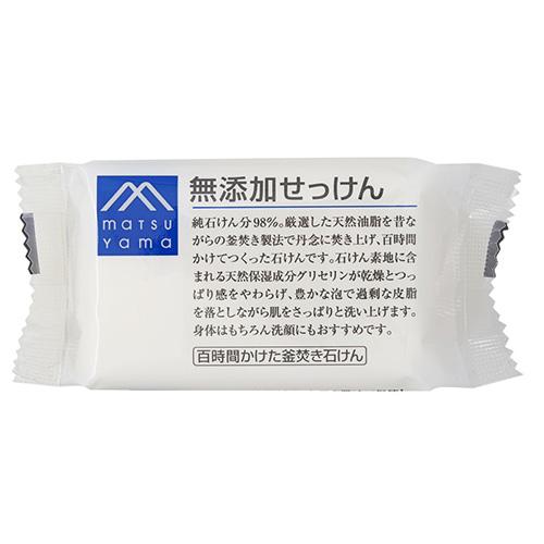 松山油脂　Mマーク　無添加せっけん　100g ハンズ