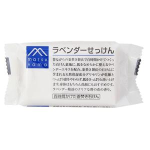 松山油脂　Mマーク　ラベンダーせっけん　100g ハンズ｜hands-net