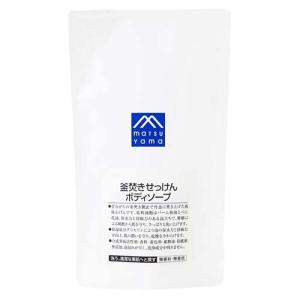 松山油脂　Mマーク　釜焚きせっけんボディソープ　詰替用 ハンズ｜hands-net