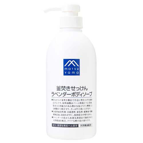 松山油脂　Mマーク　釜焚きせっけんラベンダーボディソープ ハンズ