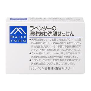 松山油脂　Mマーク　ラベンダーの濃密あわ洗顔せっけん　120g ハンズ｜hands-net
