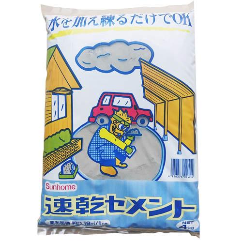 サンホーム　速乾セメント　CS-4　4kg ハンズ