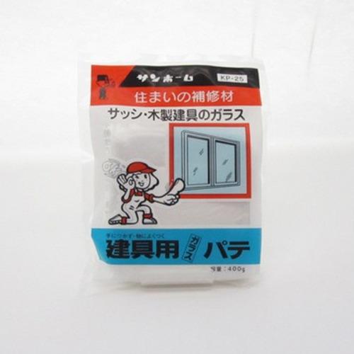 サンホーム　補修用パテ建具用　KP‐25　400g ハンズ