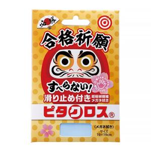 パール　合格祈願ピタクロス　ライトブルー ハンズ｜hands-net