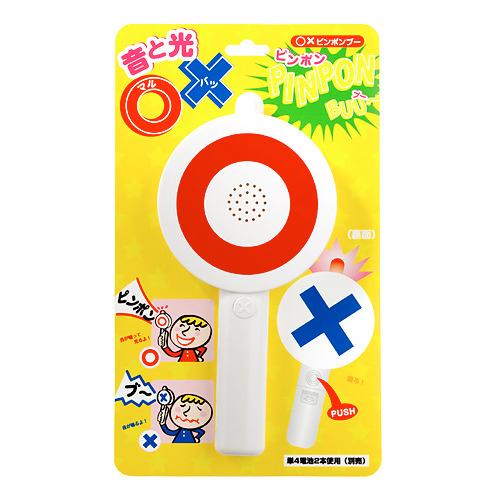 ○×ピンポンブー ハンズ