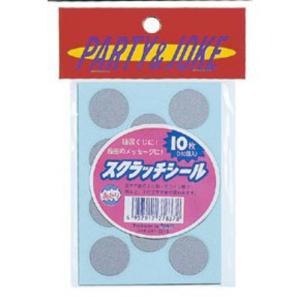 ジグ　スクラッチシール　7837│パーティグッズ　抽選箱・三角くじ ハンズ｜hands-net