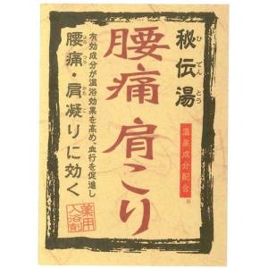 秘伝湯　腰痛肩こり　3包入 ハンズ｜hands-net