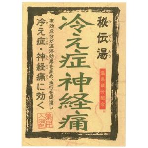 秘伝湯　冷え症神経痛　3包入 ハンズ｜hands-net