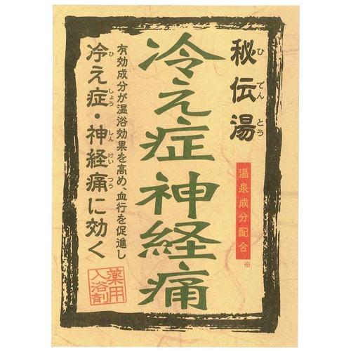 秘伝湯　冷え症神経痛　3包入 ハンズ