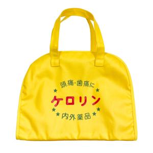 ケロリン　スパバッグ　イエロー│お風呂用品・バスグッズ　防水時計・スピーカー ハンズ｜ハンズYahoo!ショッピング店