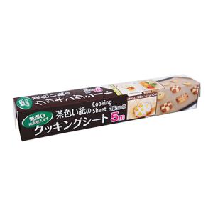 アルファミック　茶色い紙のクッキングシート　25cm×5m ハンズ｜hands-net