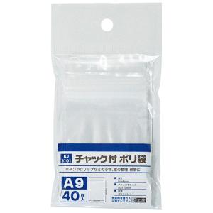 カクケイ　チャック付ポリ袋　無地　KJ3101　A9 ハンズ｜hands-net