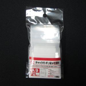 チャック付ポリ袋　メモ欄付　KJ3121 ハンズ｜hands-net