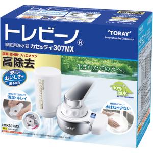 東レ　トレビーノ　カセッティ　307MX│浄水用品　浄水器 ハンズ