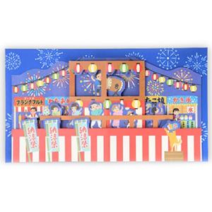 盆踊り イラストの商品一覧 通販 Yahoo ショッピング