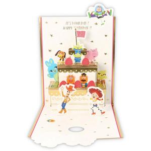 トイストーリー誕生日カードの商品一覧 通販 Yahoo ショッピング
