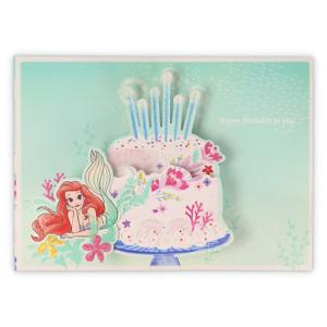 ホールマーク 立体カード ディズニー アリエル フラワーケーキ カードポストカード バースデー誕生日カード 東急ハンズ 最安値 価格比較 Yahoo ショッピング 口コミ 評判からも探せる