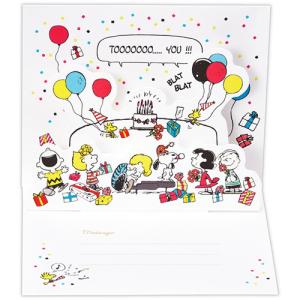 ホールマーク 立体カード 誕生お祝い スヌーピー パーティータイム 797621│カード ポストカード バースデー 誕生日カード