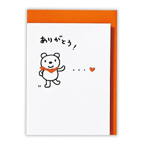 ホールマーク（Hallmark）　ミニカード　サンキュー　817930　くま2 ハンズ