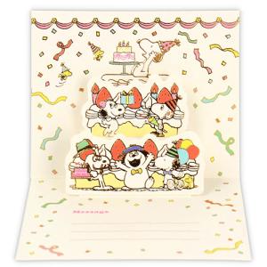 ホールマーク(Hallmark) ミニカード ...の詳細画像1