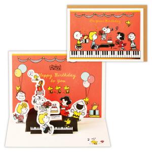ホールマーク（Hallmark）　立体カード　スヌーピー　誕生お祝い　826321　グランドピアノ ハンズ｜hands-net