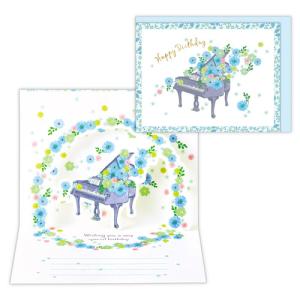 ホールマーク（Hallmark）　立体カード　フラワーピアノ　多目的　826369 ハンズ｜hands-net