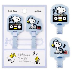 ホールマーク（Hallmark）スヌーピー　Life　with　Snoopy　and　Friends　マルチバンド　ブルー ハンズ｜hands-net