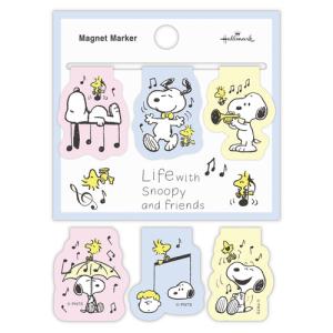 ホールマーク（Hallmark）　　Life　with　Snoopy　and　Friends　マグネットマーカー　ブルー ハンズ｜hands-net