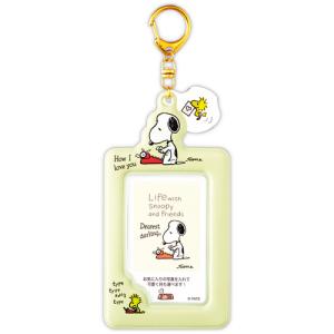 ホールマーク（Hallmark）　　Life　with　Snoopy　and　Friends　フォトスリーブ　イエロー ハンズ｜hands-net