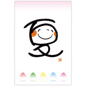 ホールマーク（Hallmark）　サマーポストカード　834050　笑い文字・夏　3枚入り ハンズ｜hands-net