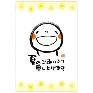 ホールマーク（Hallmark）　サマーポストカード　834074　笑い文字・ごあいさつ　3枚入り ハンズ｜hands-net