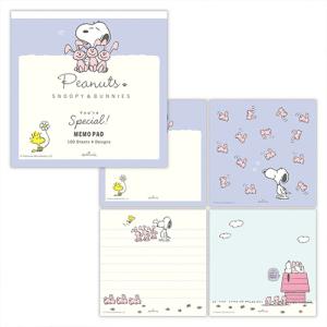 ホールマーク（Hallmark）　メモパッド　You’re　Special！　スヌーピー　パープル　スヌーピー×うさぎ　834470 ハンズ｜ハンズYahoo!ショッピング店