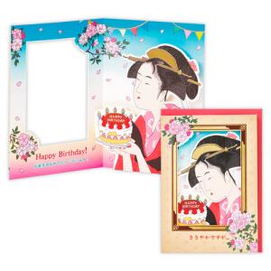 ホールマーク（Hallmark）　誕生お祝い　立体カード　840228　浮世絵 ハンズ｜hands-net