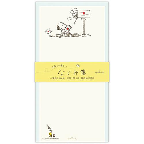 ホールマーク（Hallmark）　越前和紙　一筆箋セット　なごみ箋　罫線なし縦横両用　スヌーピー　8...