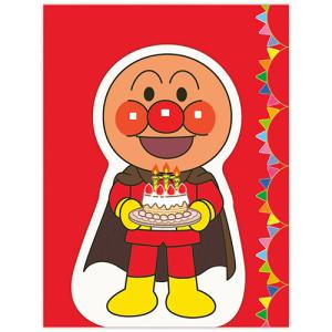ホールマーク（Hallmark）　誕生お祝い　ミニカード　アンパンマン　ダイカット　842819　アンパンマンとケーキ ハンズ｜hands-net