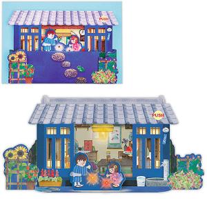 ホールマーク（Hallmark）　夏柄サマーオルゴールカード　LED　庭で花火　844271 ハンズ｜hands-net