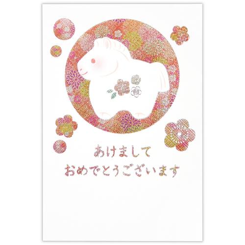 【年賀用品】　ホールマーク（Hallmark）　私製年賀ハガキ　テクスチャー　箔　和模様とうま ハン...