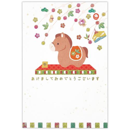 【年賀用品】　ホールマーク（Hallmark）　私製年賀ハガキ　テクスチャー　箔　置物うま ハンズ