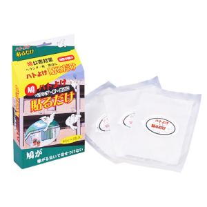 【お買い得】　トーヤク　ハトよけ貼るだけ　40cc×3包入 ハンズ｜hands-net