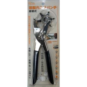 POLARIS　差替式回転穴あけパンチ　3454 ハンズ｜hands-net