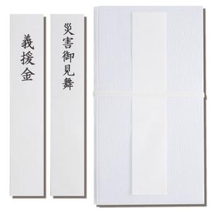 災害御見舞 キッチン 日用品 文具 の商品一覧 通販 Yahoo ショッピング
