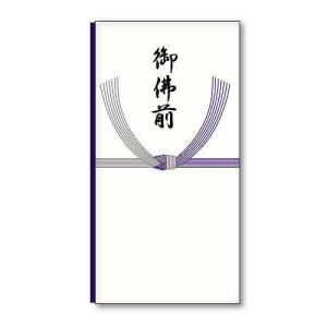 長門屋商店 特撰和紙 多当 御仏前 タ-P804