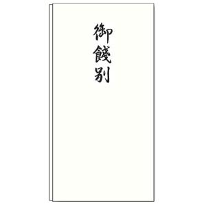 長門屋商店 特撰多当 御餞別 タ−P815│のし・色紙 のし袋 東急ハンズ