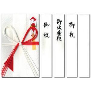 のし袋の花結び のし紙 の商品一覧 のし袋 賞状 色紙 文具 ステーショナリー キッチン 日用品 文具 通販 Yahoo ショッピング