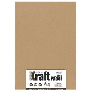 長門屋商店　クラフトペーパー　A4　特厚口　50枚入　ナ−672 ハンズ｜hands-net