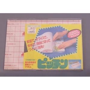 エイチ・エス　ピッチン　カット判　文庫 ハンズ｜hands-net
